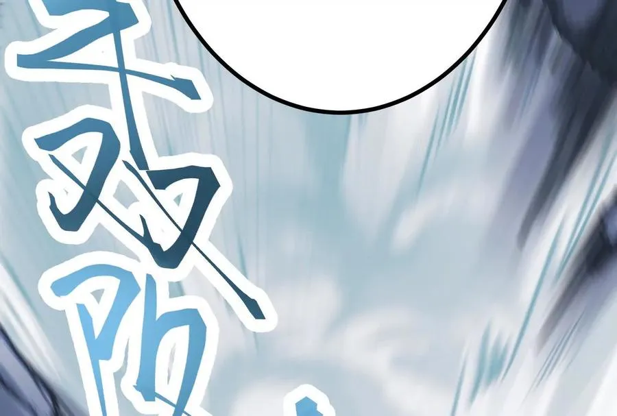 第11话 直闯敌巢38