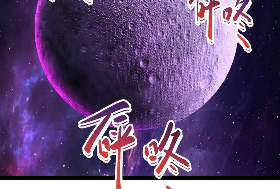 第65话 血誓102