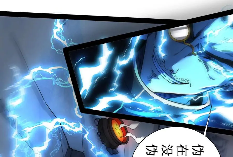 第80话 当面打脸66