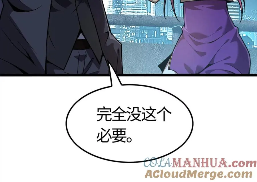 第5话 突如其来的刺杀124