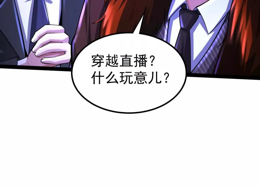 第36话 世界的真相15