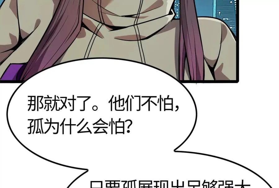 第5话 突如其来的刺杀129