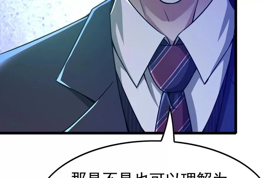 第33话 一物降一物46