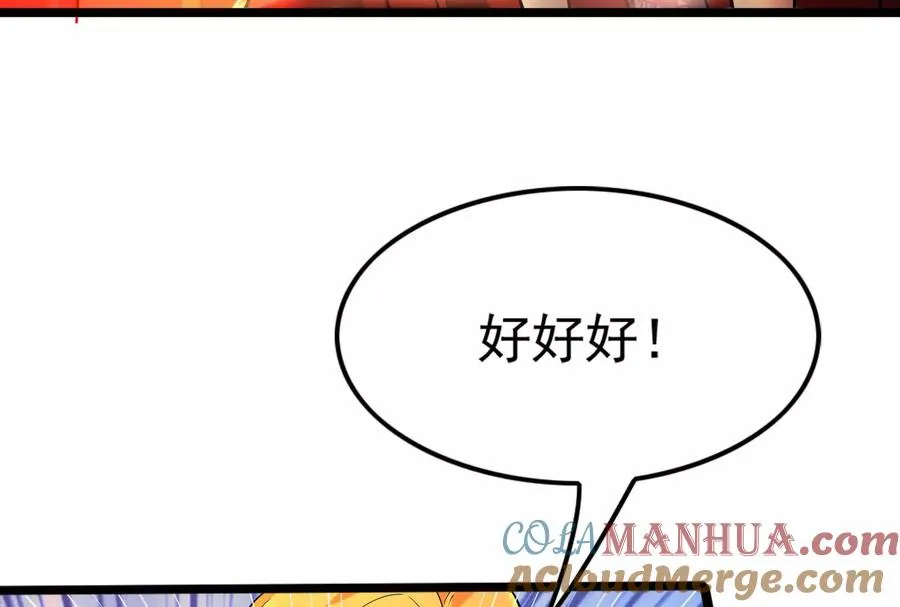 第44话 胜者为王32