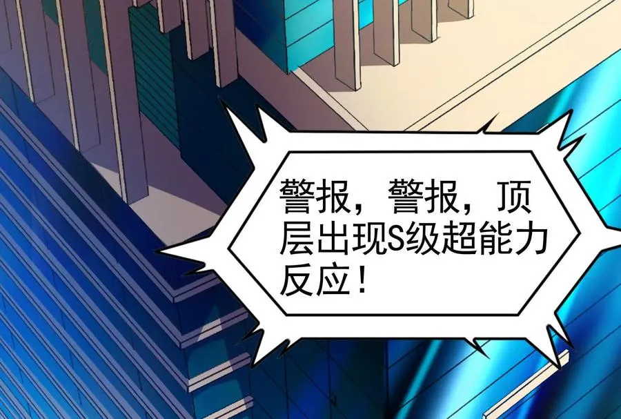 第24话 赢了6