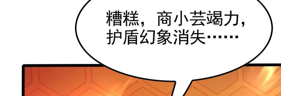 第44话 胜者为王42