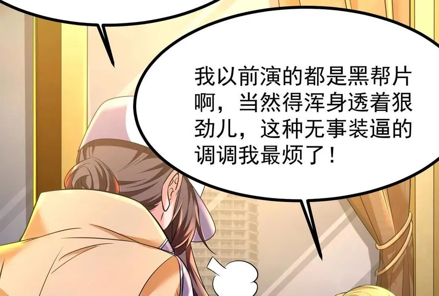 第26话 喻森的反击94