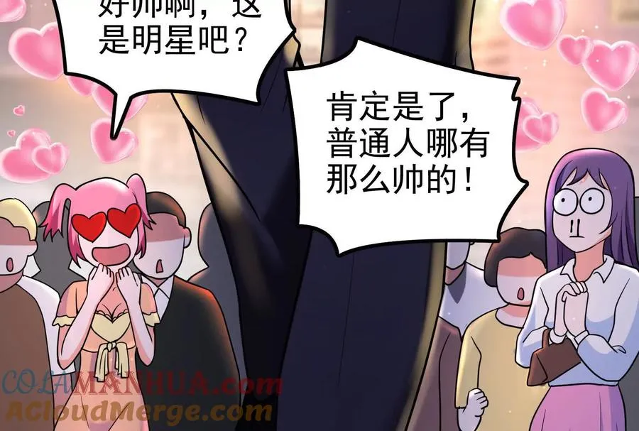 第4话 现实世界88