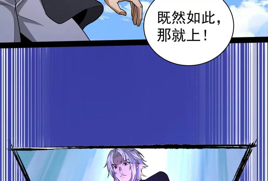 第76话 叫我导演43
