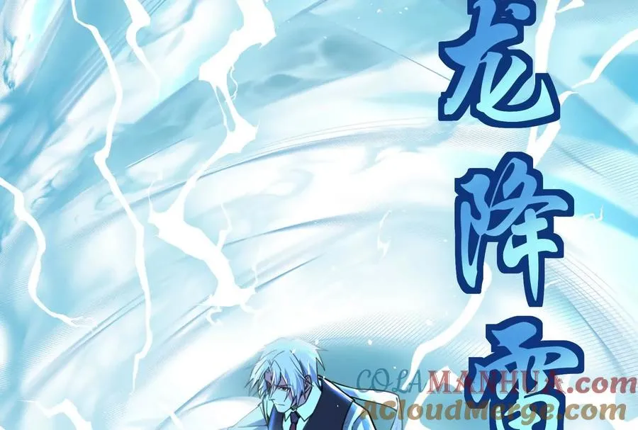 第29话 黑衣人20