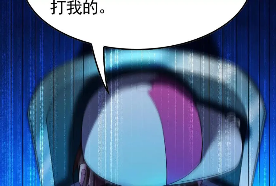 第28话 你打你的 我打我的34