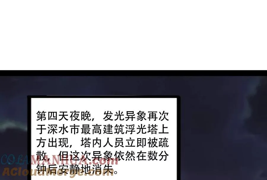 第35话 好戏开场12