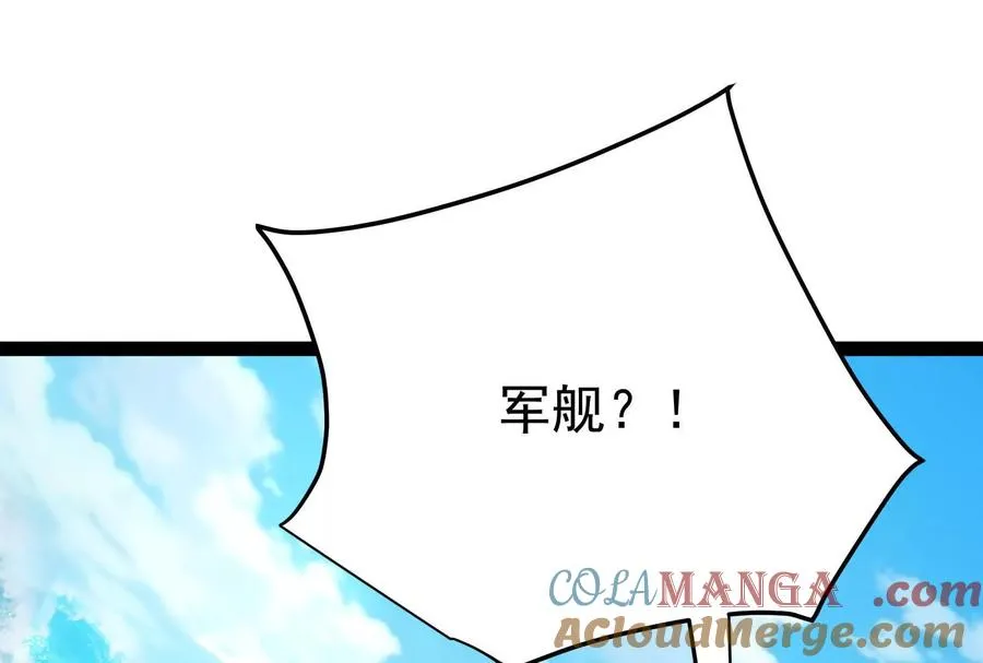 第63话 八仙过海132