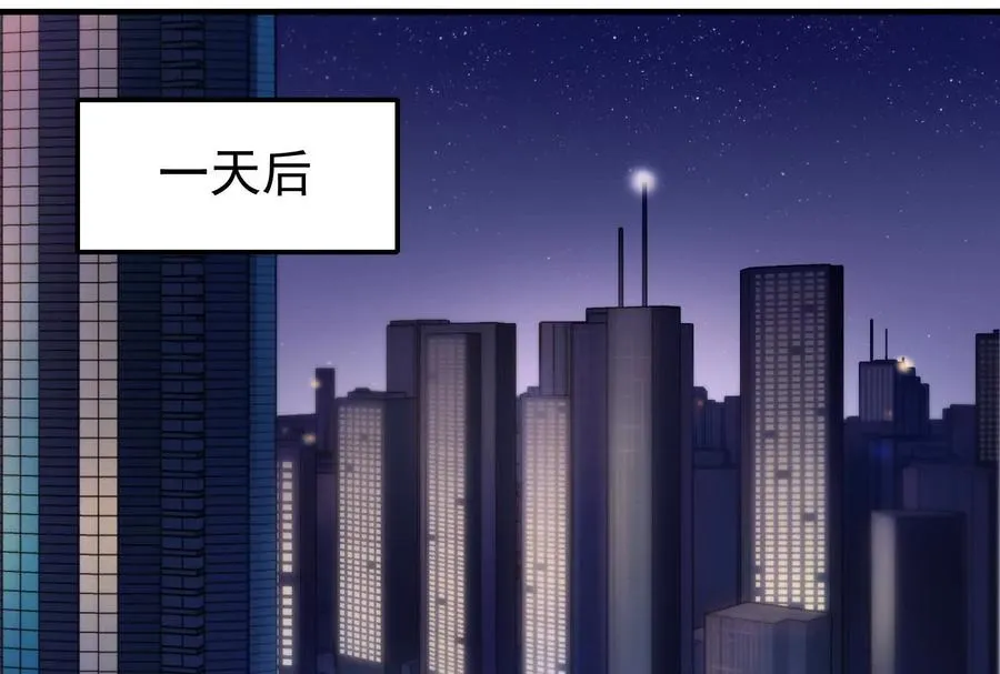 第10话 帝王之怒73