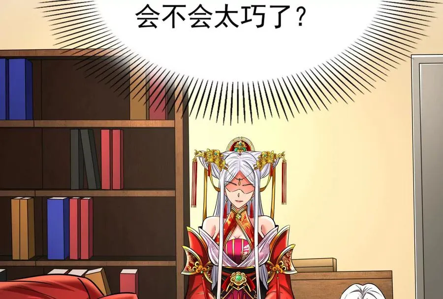 第38话 兵不厌诈67