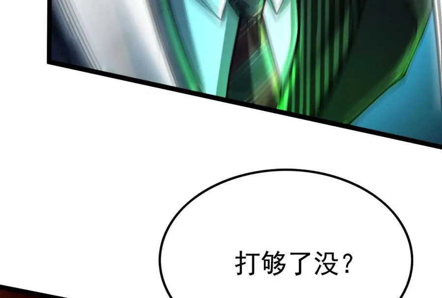 第40话 天外有天53