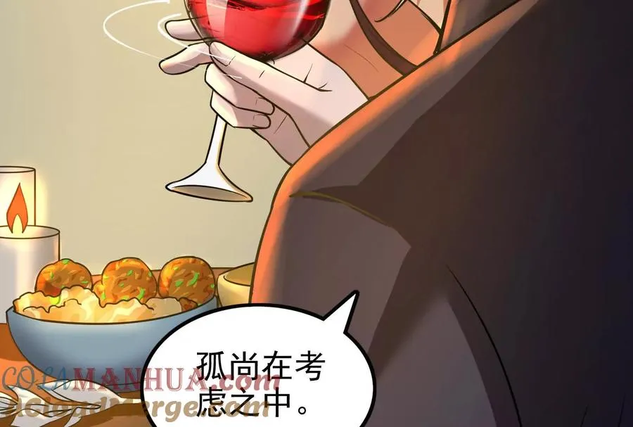 第4话 现实世界168