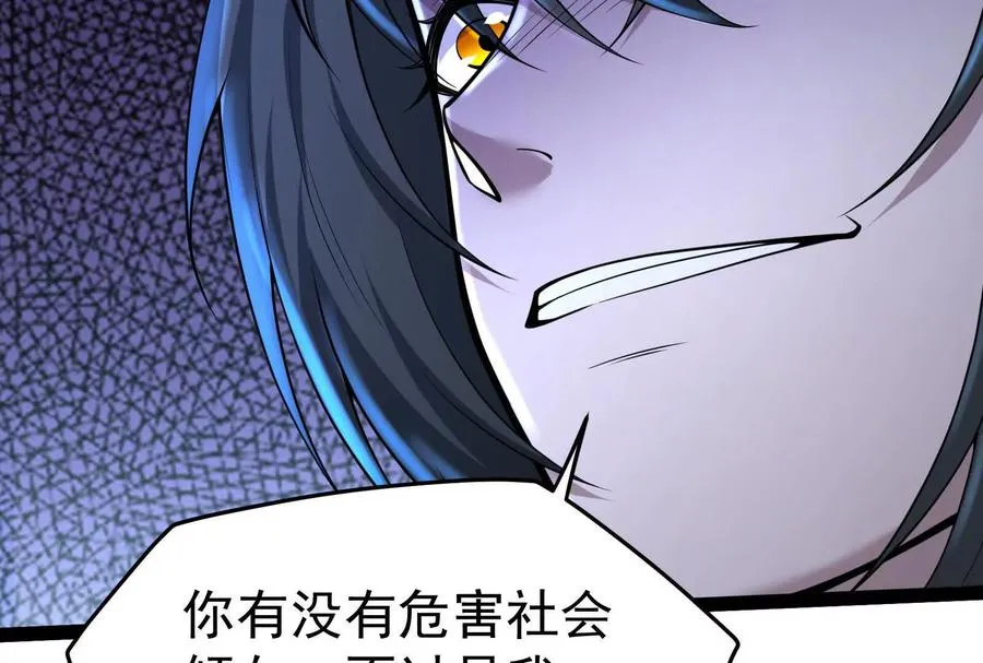 第58话 趁他病，要他命130