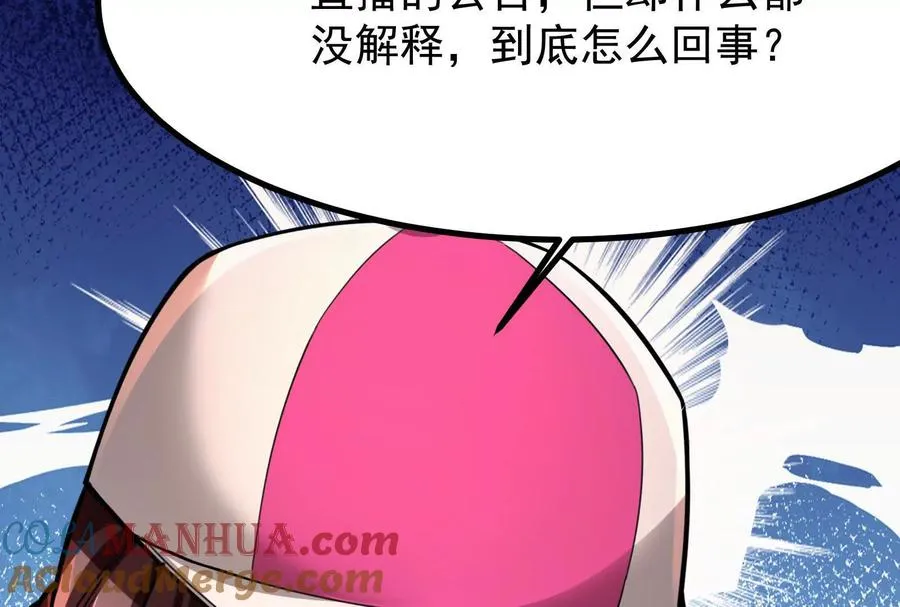 第26话 喻森的反击144