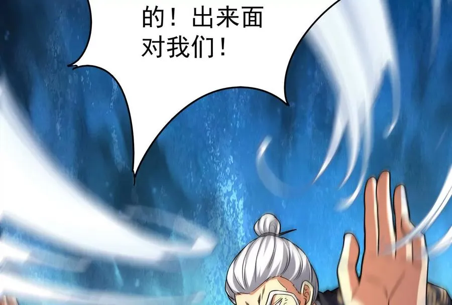 第77话 跨越星门141