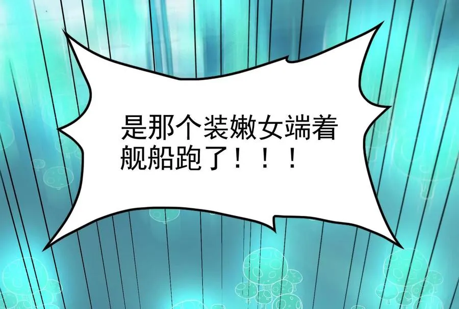 第64话 边界线90