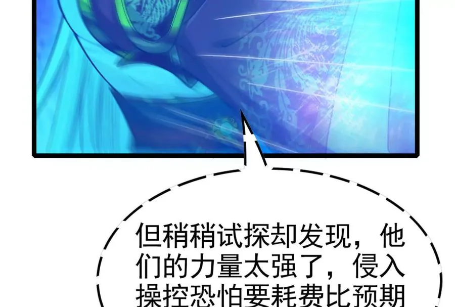 第38话 兵不厌诈165