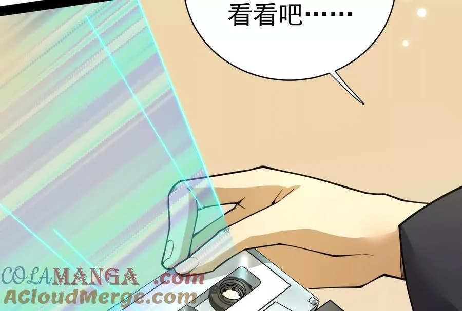 第75话 伊西斯星104