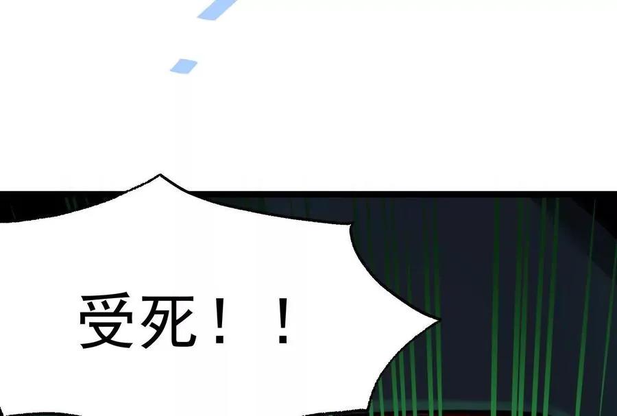 第29话 黑衣人6
