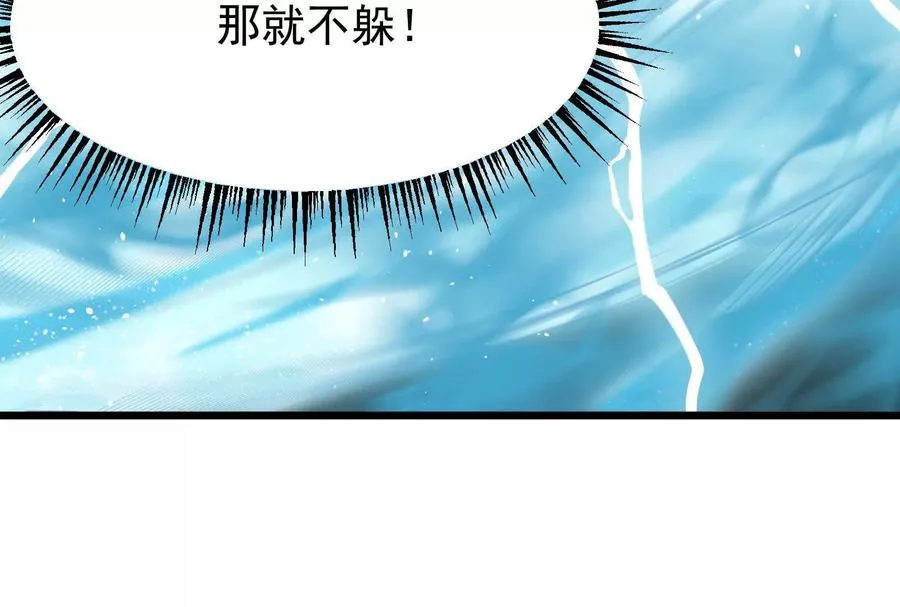 第29话 黑衣人22