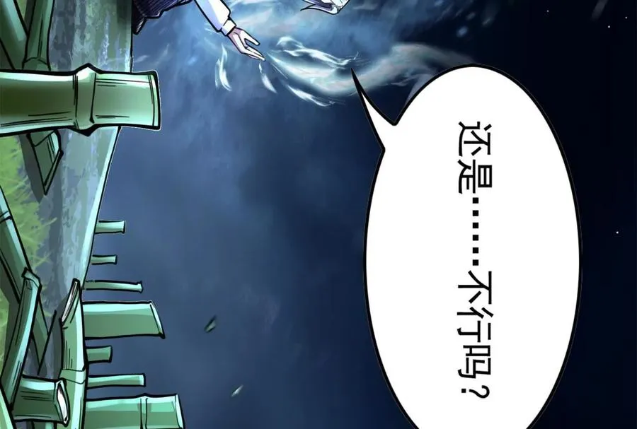 第28话 你打你的 我打我的158