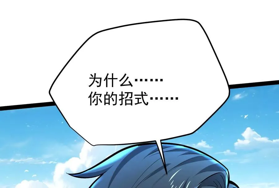 第61话 不可留130
