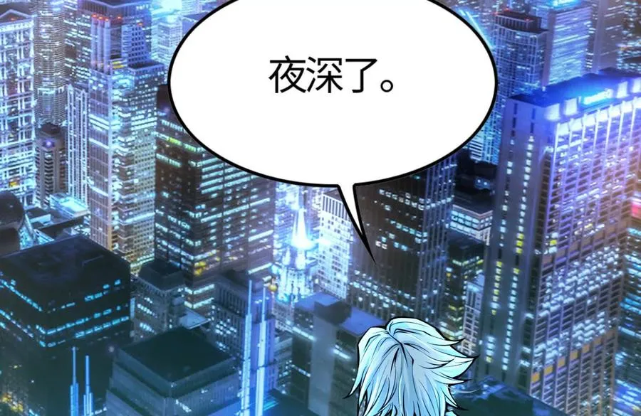 第5话 突如其来的刺杀142