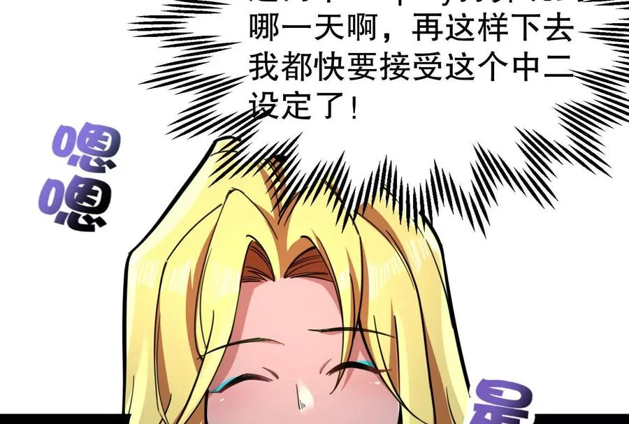 第25话 中场调整134