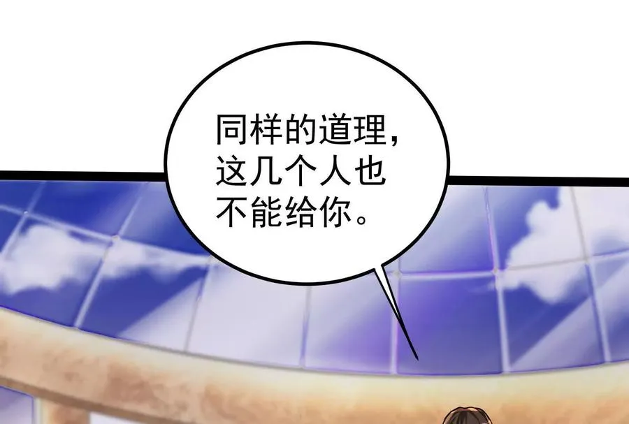 第45话 颜丹青98