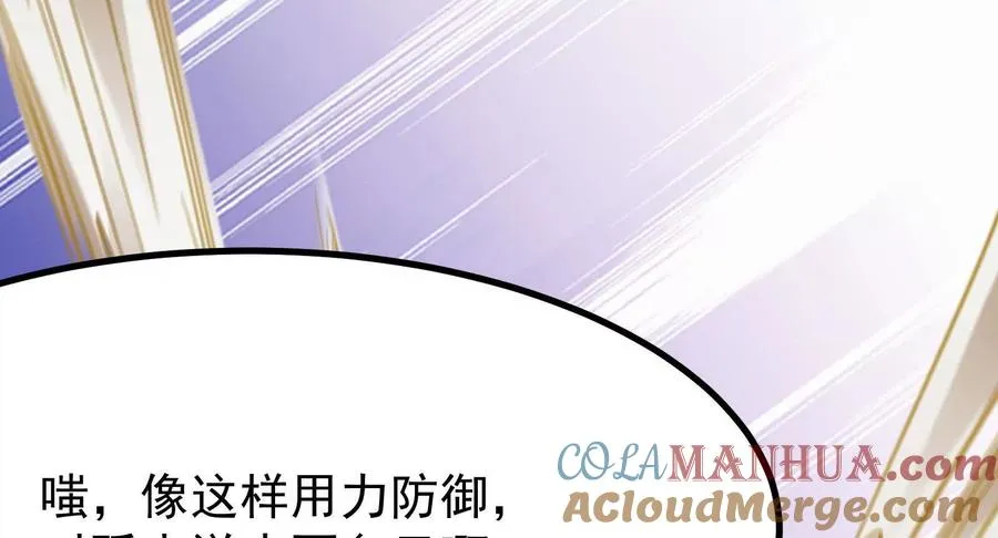 第23话 帝辛的真正目的80