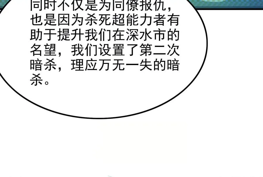 第10话 帝王之怒123