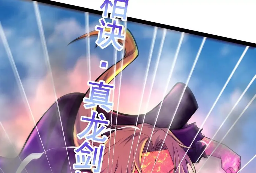第61话 不可留118
