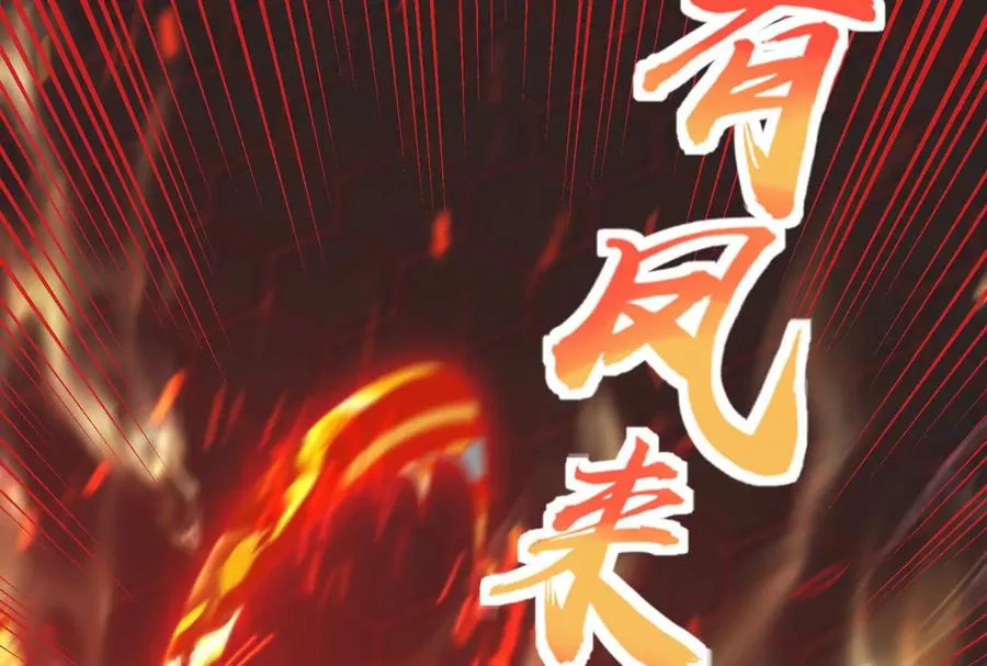 第44话 胜者为王53