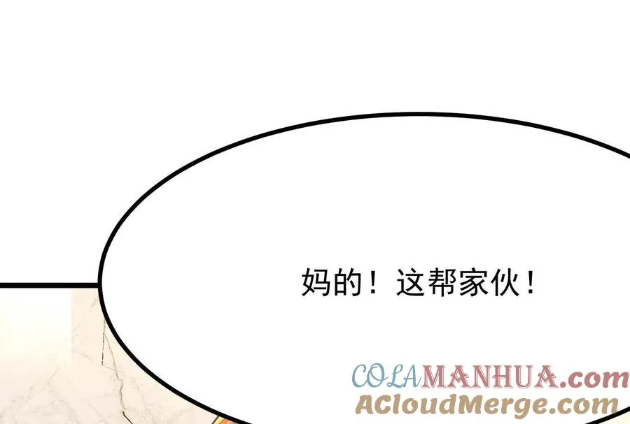 第23话 帝辛的真正目的176