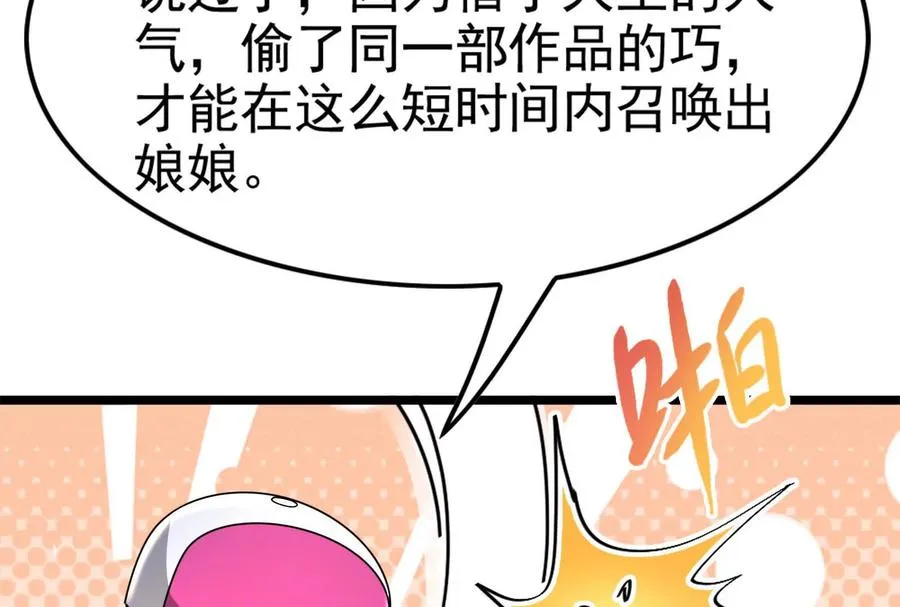 第48话 一口闷54