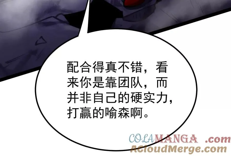 第55话 黄雀在后100