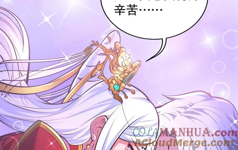 第37话 妲己降临52