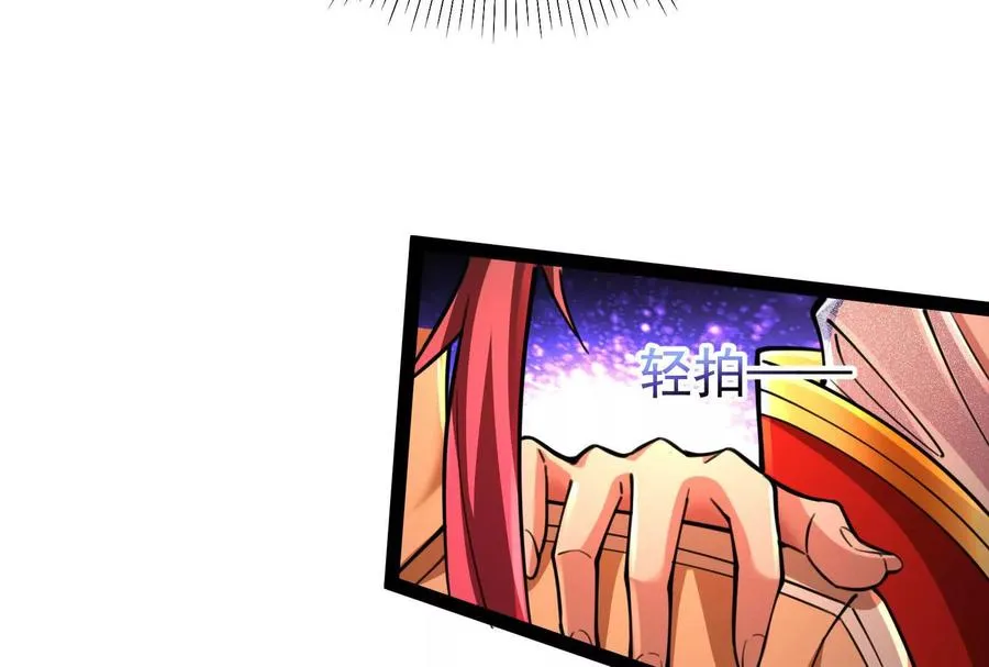 第45话 颜丹青66