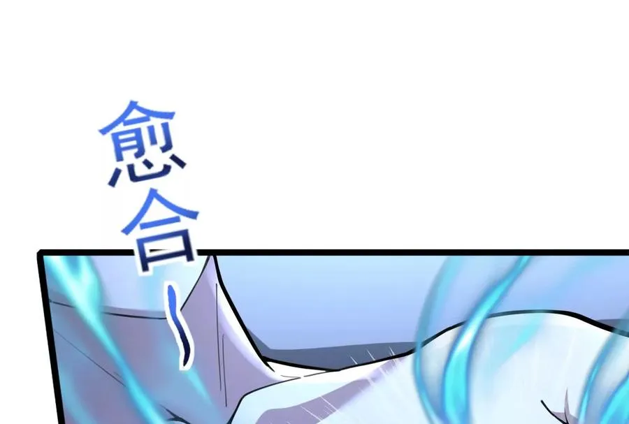 第62话 金蝉脱壳，失败133
