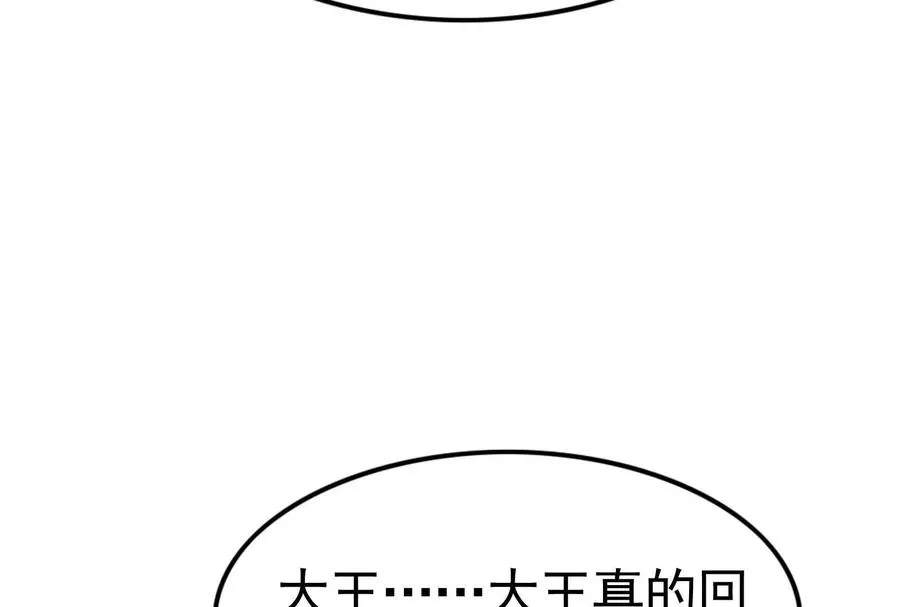 第24话 赢了182