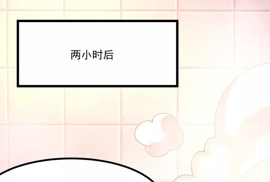 第6话 帝辛的福利82