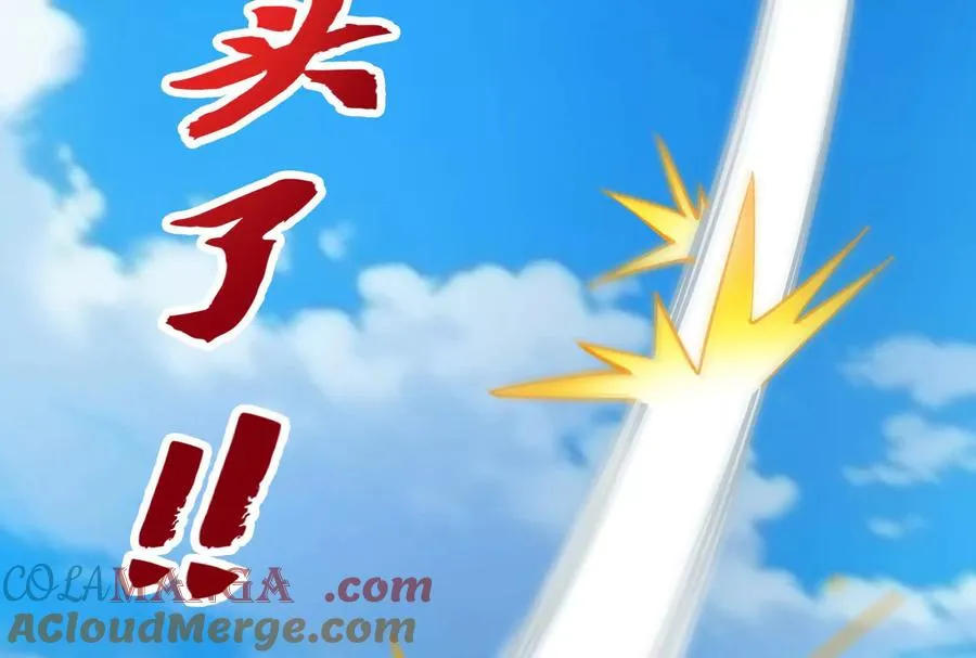第64话 边界线136