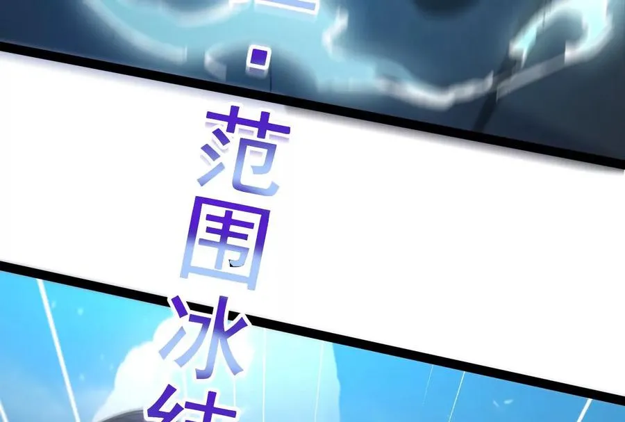 第60话 热能操控者43