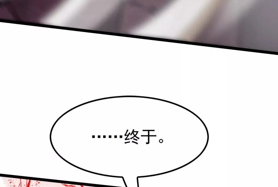 第57话 信帝辛，得永生25