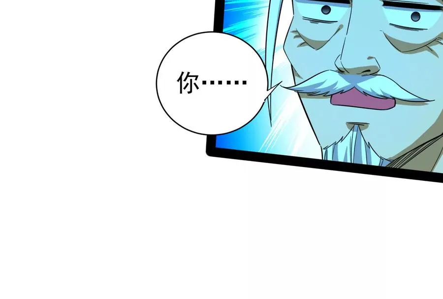 第79话 叛逆的噜噜咻147